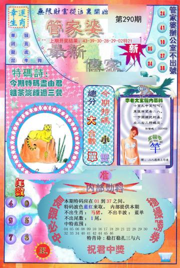 澳门管家婆100%精准风险请全面释义、解释与落实、实证解答解释落实