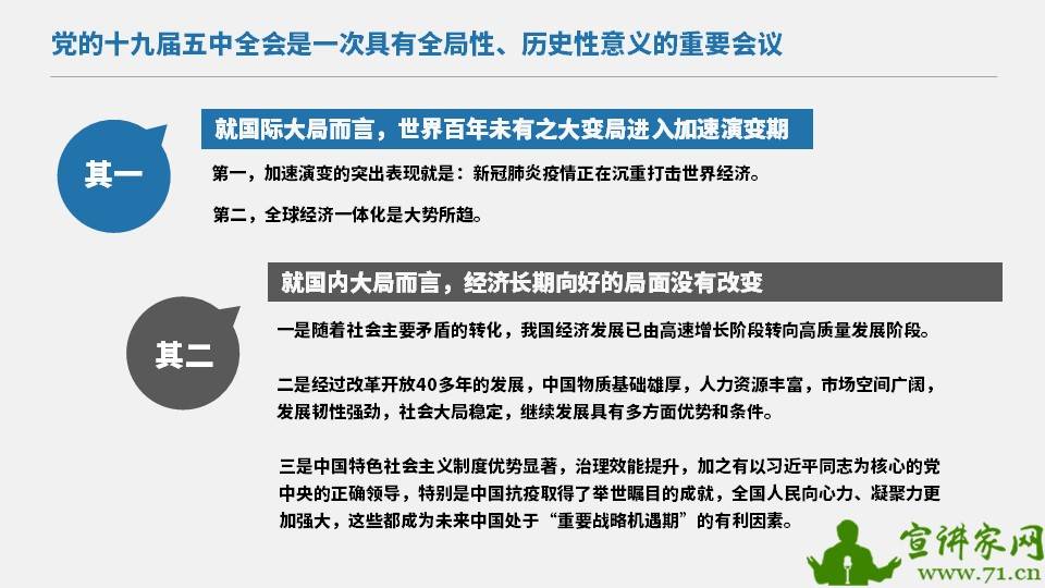 2025新澳一肖一码一中，全面释义、实证解答解释落实