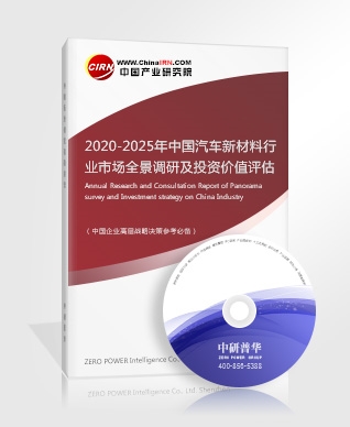 2025新澳门原料免费大全,警惕虚假宣传-全面释义、解释与落实、深度解答解释落实