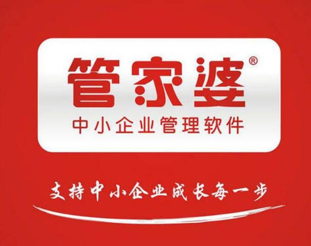 管家婆一码一省中奖100%警惕虚假宣传-全面释义、精准解答解释落实