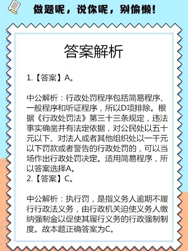 2025新澳正版资料请全面释义、解释与落实、深度解答解释落实